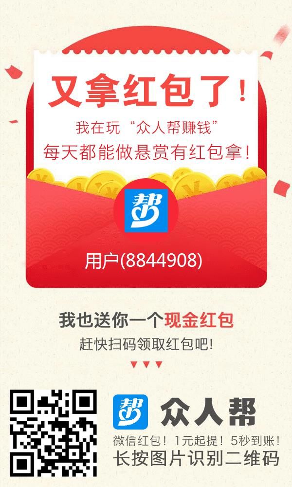 微信玩游戏赚钱是真的吗_微信软件游戏_玩微信游戏抽手机下载