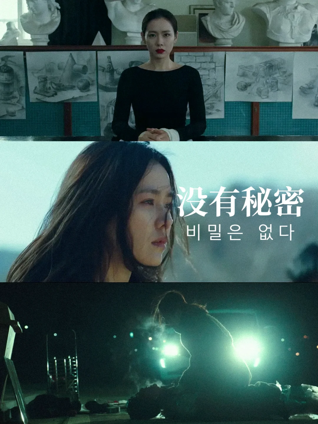 电影记住_电影记住豆瓣_我记得电影