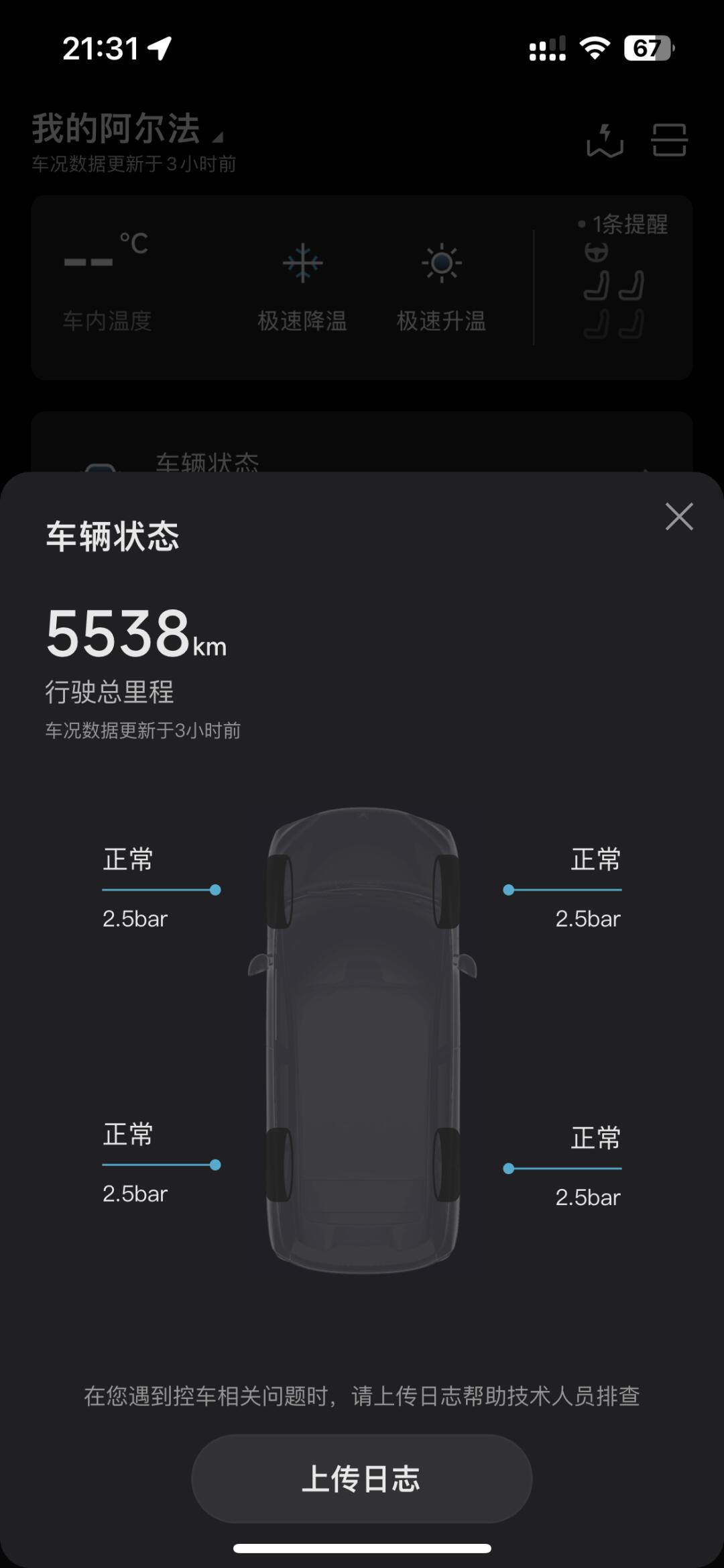 修空调安卓游戏手机版_安卓空调遥控器下载_安卓空调
