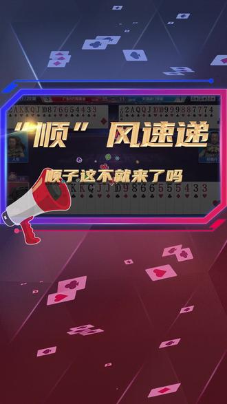 头条上手机上怎么直播斗地主_头条直播游戏赚钱吗_头条手机直播斗地主游戏