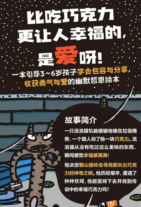 世界表白日_世界表白日表白文案_表白世界上一共有20个天使