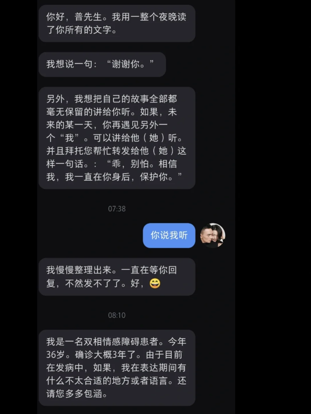 世界表白日表白文案_表白世界上一共有20个天使_世界表白日