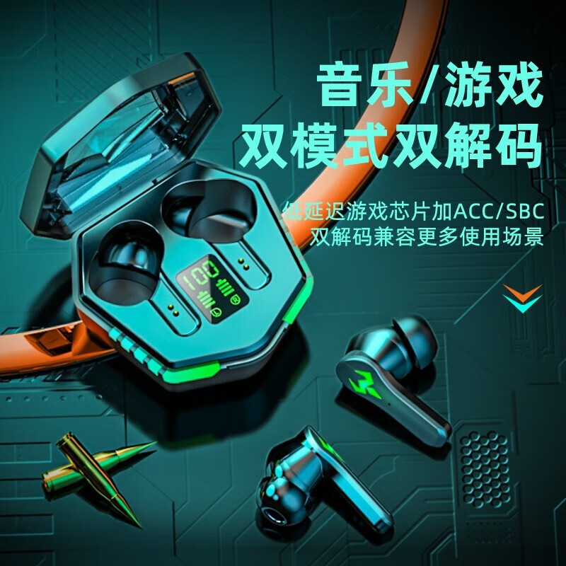新奇手机游戏耳机_游戏耳机手机版_新出的游戏耳机