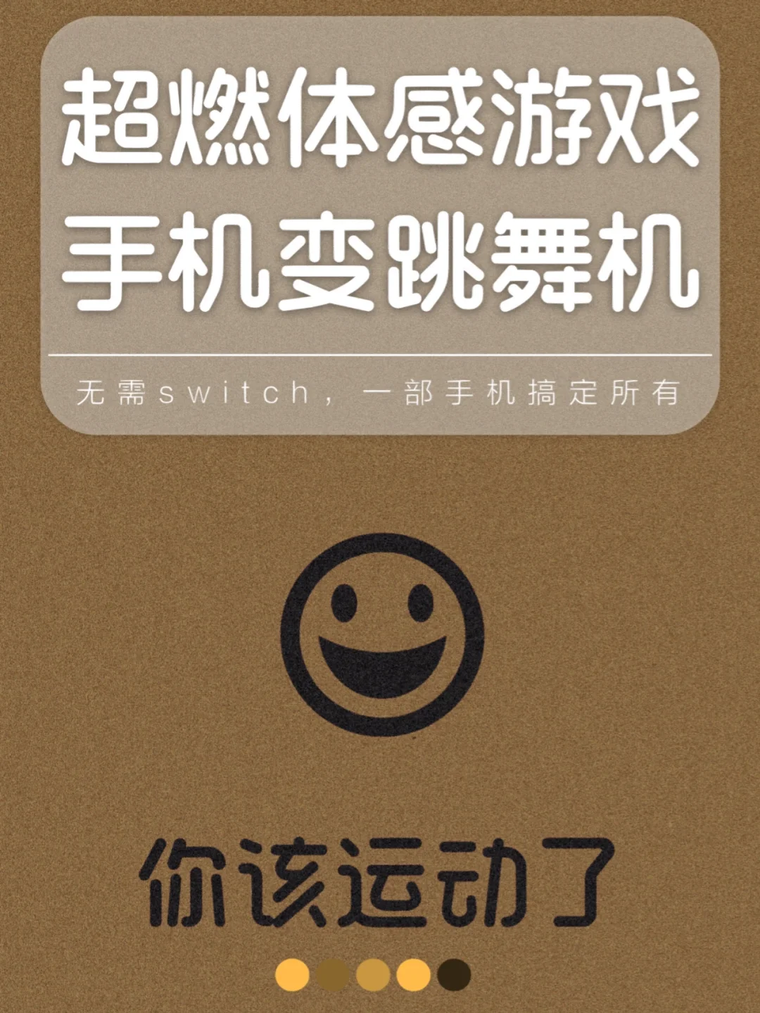 在家玩游戏卡怎么办_为什么在家玩游戏不卡手机_在家卡玩手机游戏怎么办