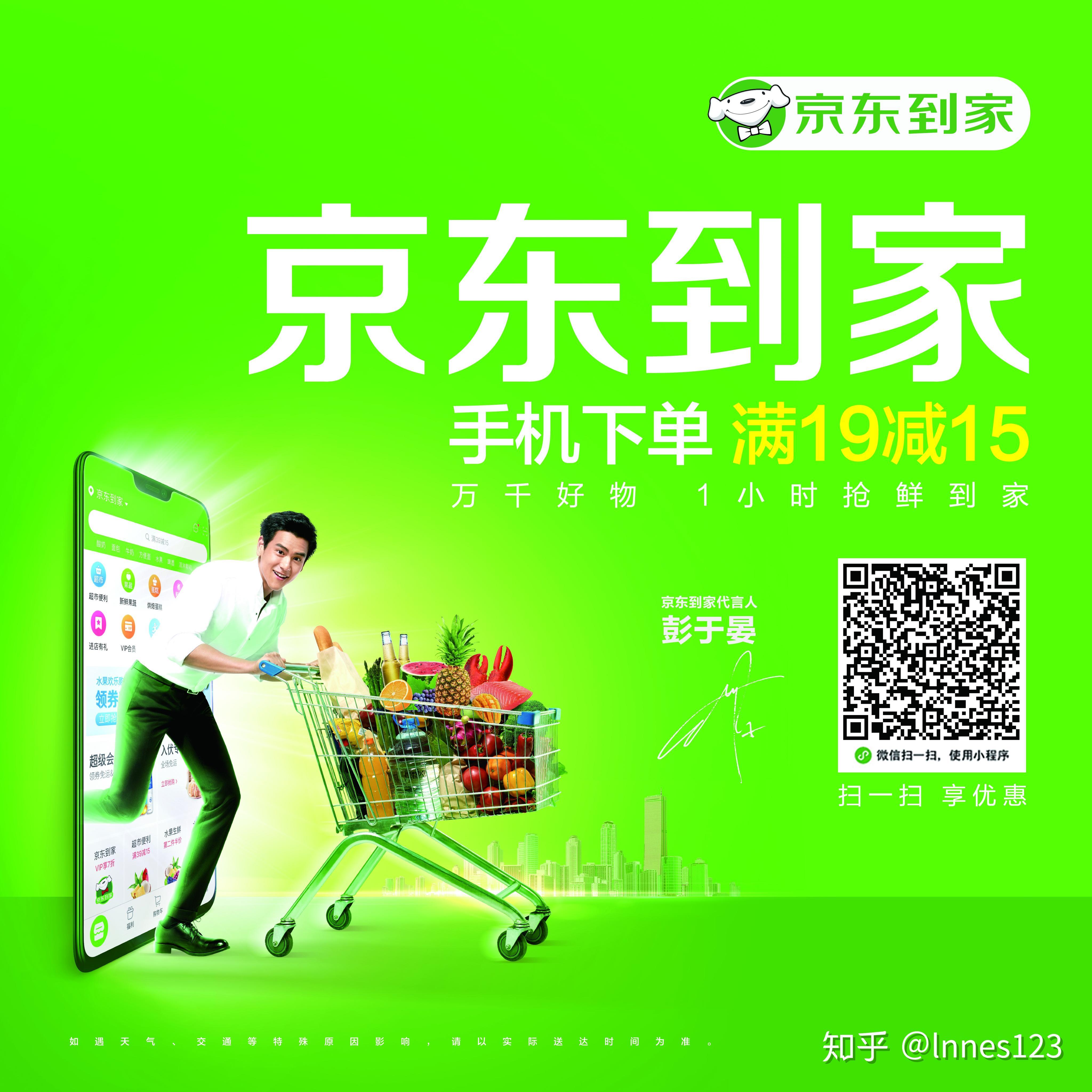 京东粉丝价怎么获得_京东粉丝价能持续多久_京东粉丝价能保价吗