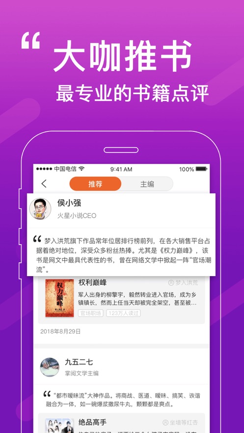 移动平台下载app_移动申报app下载安卓_移动审批安卓
