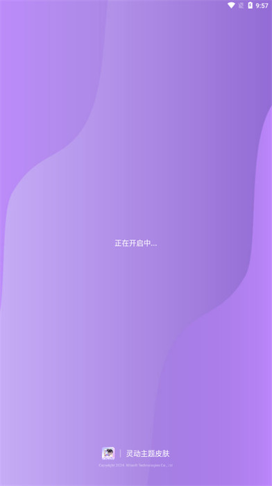 移动申报app下载安卓_移动审批安卓_移动平台下载app