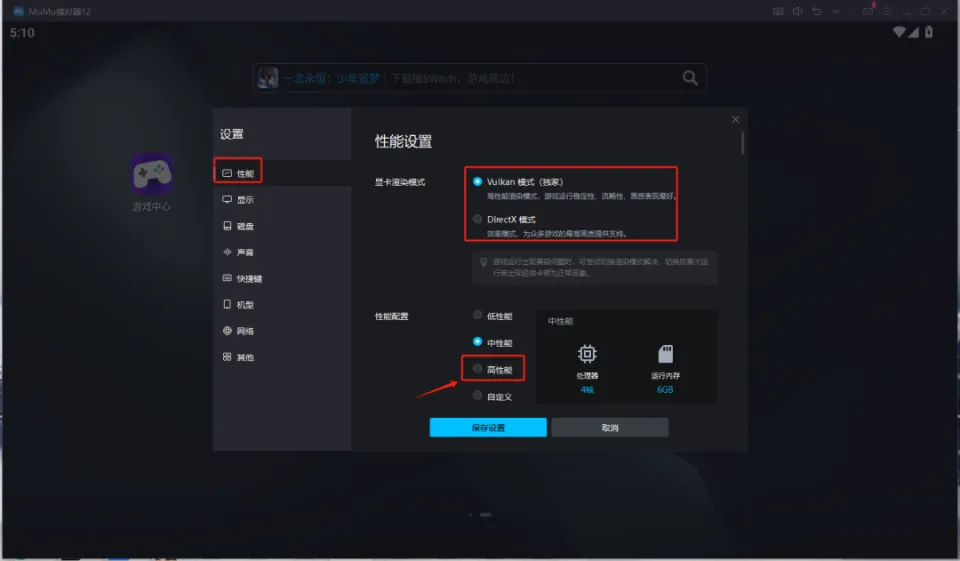 腾讯手机游戏模拟_模拟腾讯手机游戏软件_模拟腾讯手机游戏怎么玩