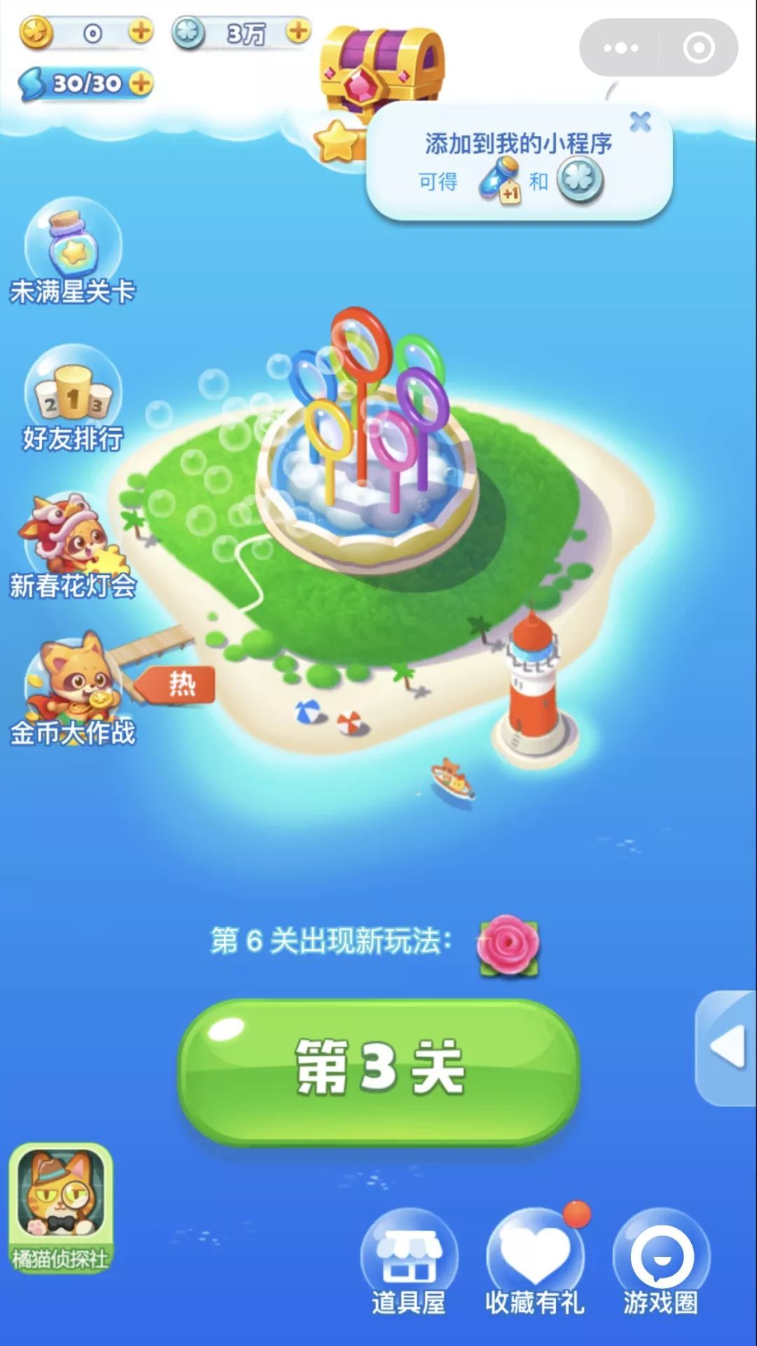 拖动文字教程_文字拖动游戏手机版_拖动文字版手机游戏软件