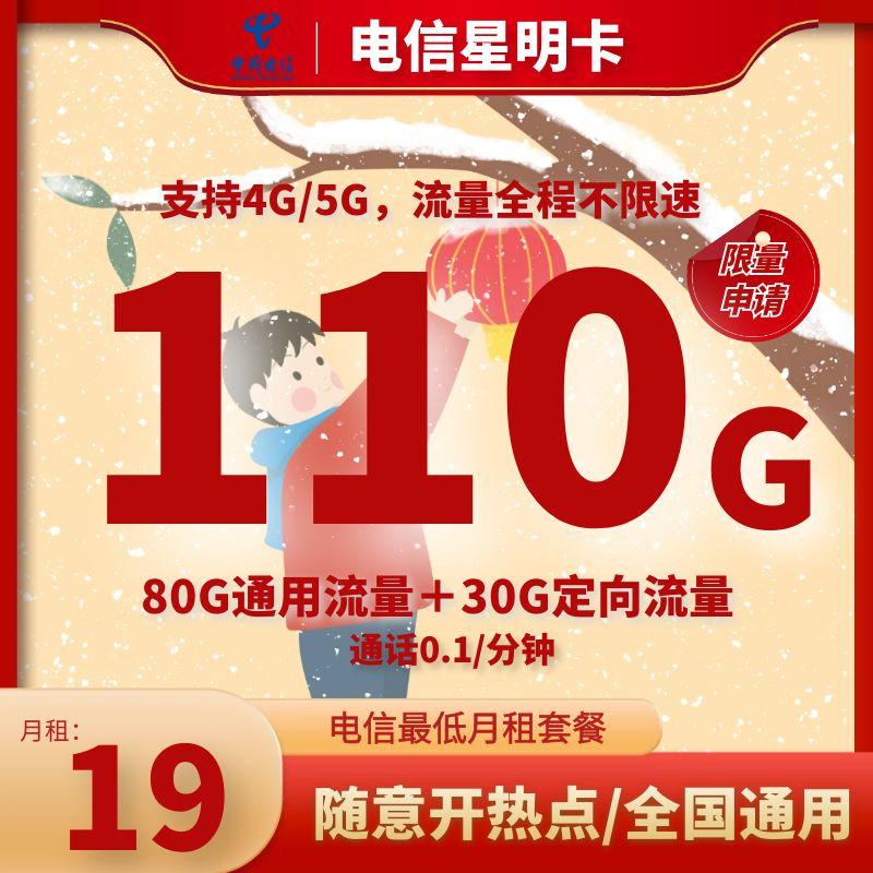 套餐卡玩手机游戏用流量吗_玩游戏用的手机套餐卡_手机玩游戏办理什么套餐