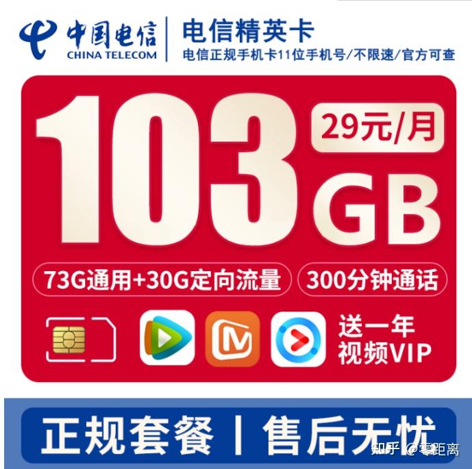 手机玩游戏办理什么套餐_玩游戏用的手机套餐卡_套餐卡玩手机游戏用流量吗