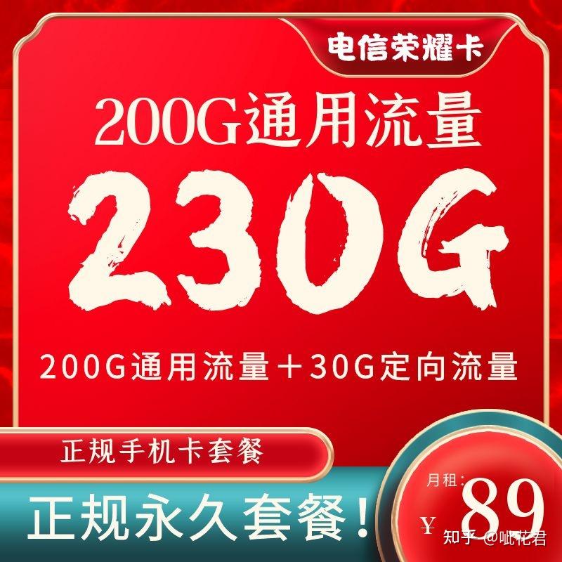 套餐卡玩手机游戏用流量吗_玩游戏用的手机套餐卡_手机玩游戏办理什么套餐