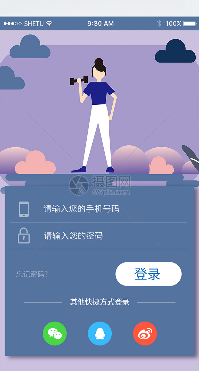 移动申报app下载_移动审批下载_app移动应用申请说明