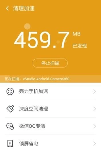 卸掉手机游戏账号需要人脸识别_手机怎样卸掉游戏_卸掉手机游戏会怎么样