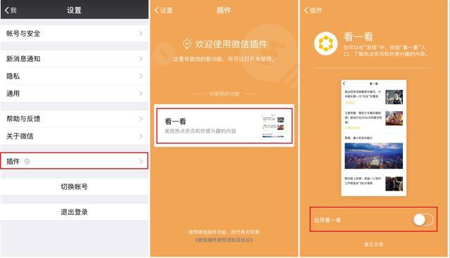 手机怎样卸掉游戏_卸掉手机游戏账号需要人脸识别_卸掉手机游戏会怎么样