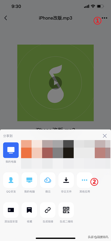 iphone13怎么录屏_录屏iphone怎么设置_录屏iPhone13