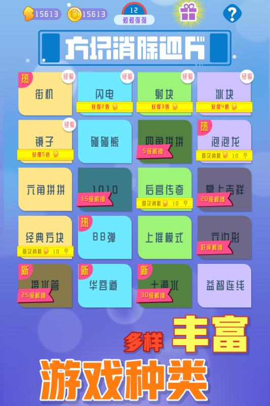 小学生的按键手机游戏_按键手机小游戏大全_小学生熟悉键盘的游戏