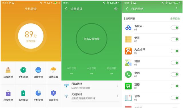 游戏使用不了手机流量吗_手机游戏流量消耗大吗_流量手机游戏使用教程