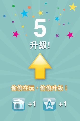 一个手机五人小游戏叫什么_五人叫手机游戏小说_五人玩的手机小游戏