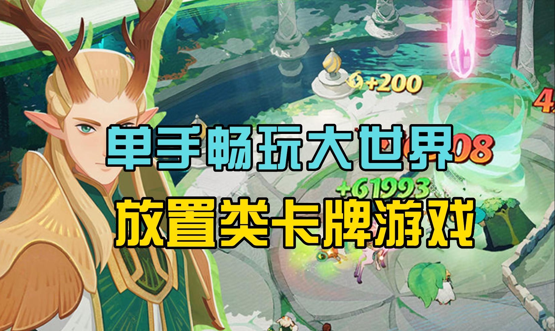 网易手游助手官方下载_网易手机游戏助手_网易助手手机游戏怎么玩
