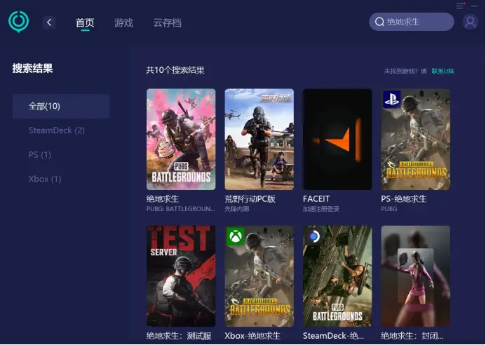 小米吃鸡怎么样_小鸡吃小米的游戏叫什么_小米手机玩儿吃鸡游戏