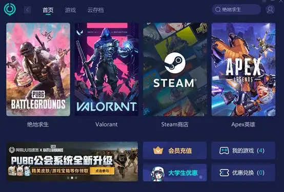 小米手机玩儿吃鸡游戏_小米吃鸡怎么样_小鸡吃小米的游戏叫什么