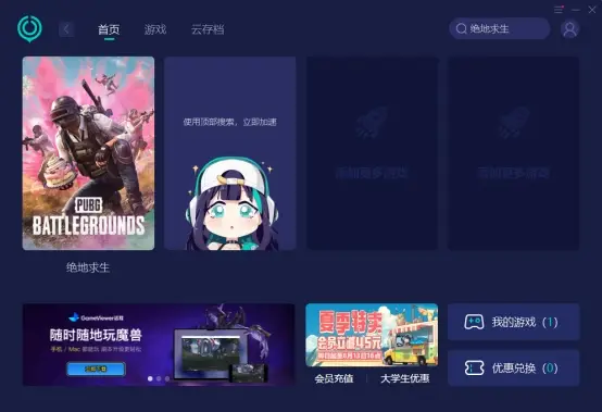 小米吃鸡怎么样_小鸡吃小米的游戏叫什么_小米手机玩儿吃鸡游戏