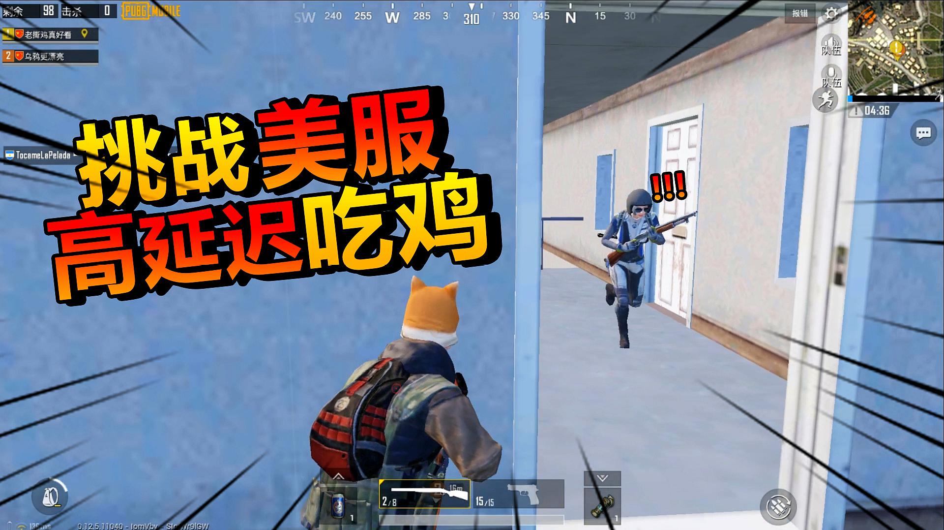 小鸡吃小米的游戏叫什么_小米吃鸡怎么样_小米手机玩儿吃鸡游戏