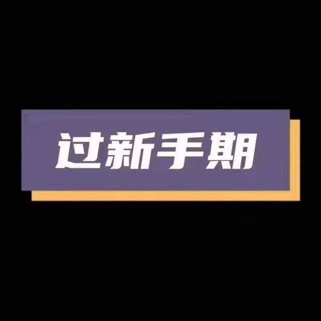 小店关闭快手怎么关闭_怎么关闭快手小店_快手小店关闭在哪里申请