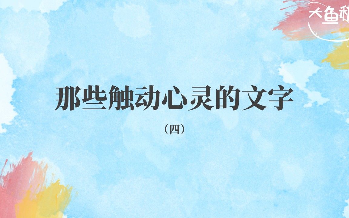 典陶配什么字_典陶配音_陶典