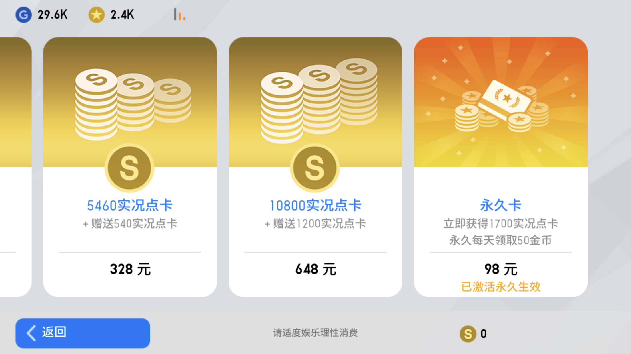 玩游戏充值还是买手机好_充值游戏好吗_充钱玩游戏值吗