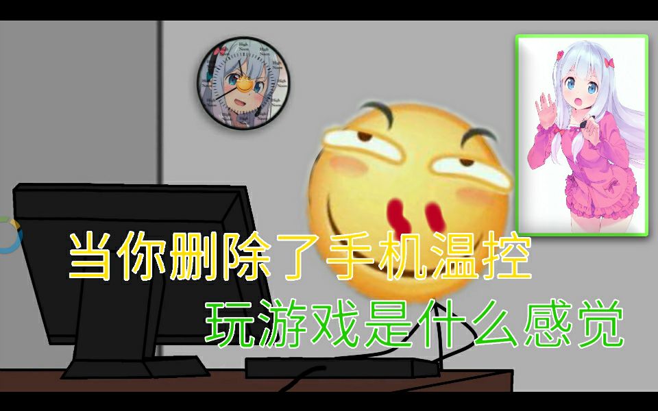 手机关温控软件_游戏温控软件_游戏手机能关温控吗吗