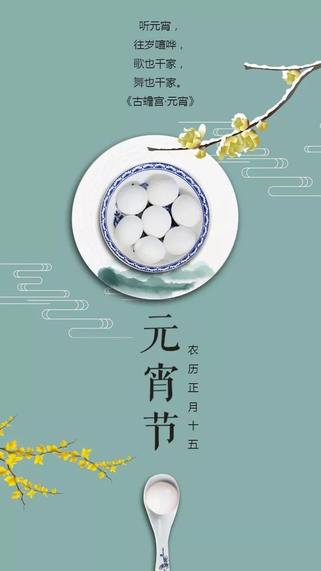 起源元宵节的起源_元宵起源传说_元宵节的起源