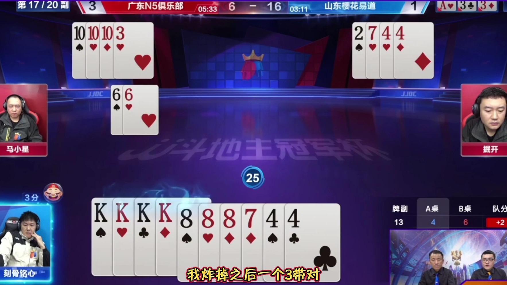 以火攻火_以火攻火百度影音_火火攻心