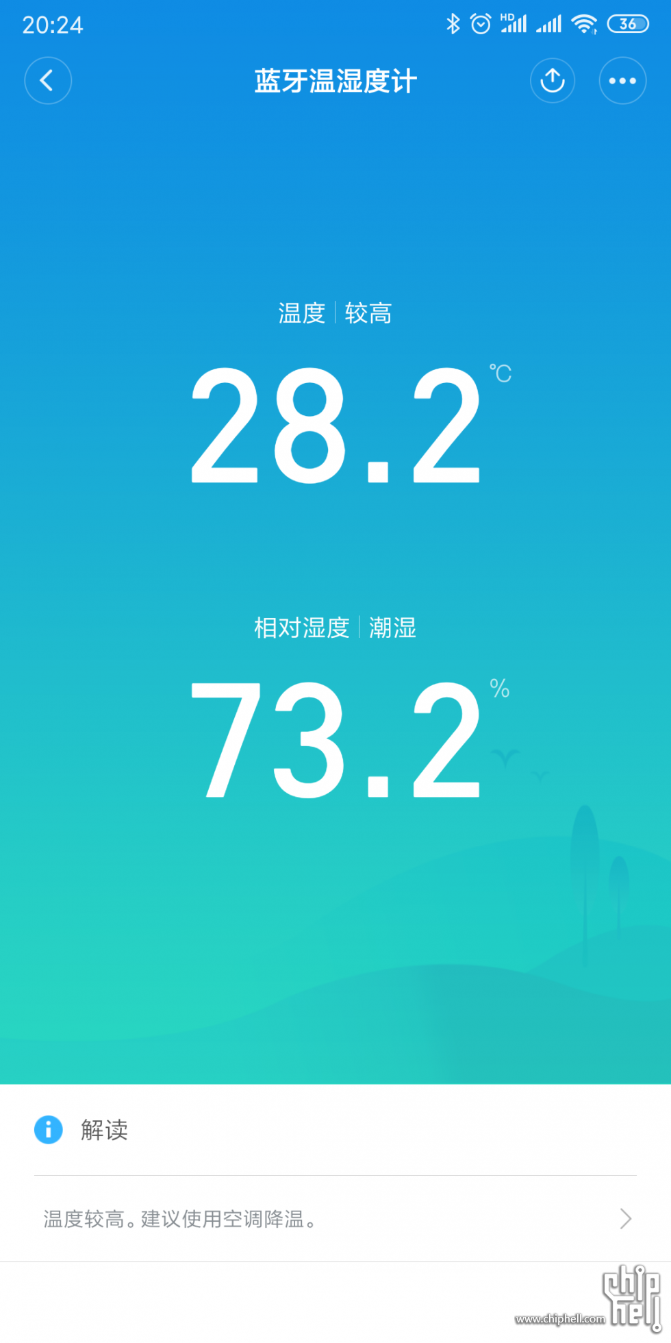 苹果和小米哪个发烫严重_小米和苹果游戏互通吗_小米手机游戏温度对比苹果