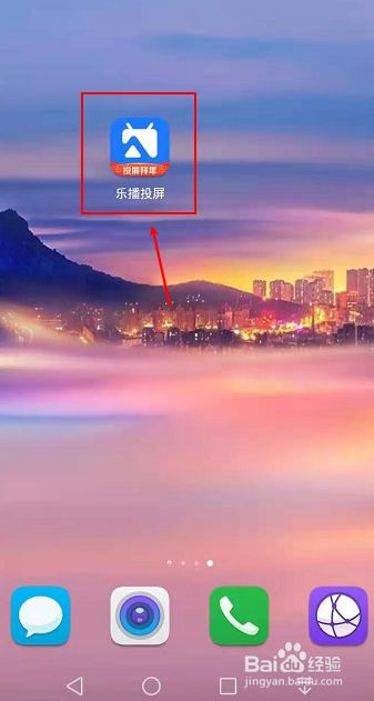 手机游戏投屏显示器_玩手机游戏投屏到小度上_手机投屏玩游戏有延迟吗