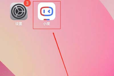 手机投屏玩游戏有延迟吗_玩手机游戏投屏到小度上_手机游戏投屏显示器