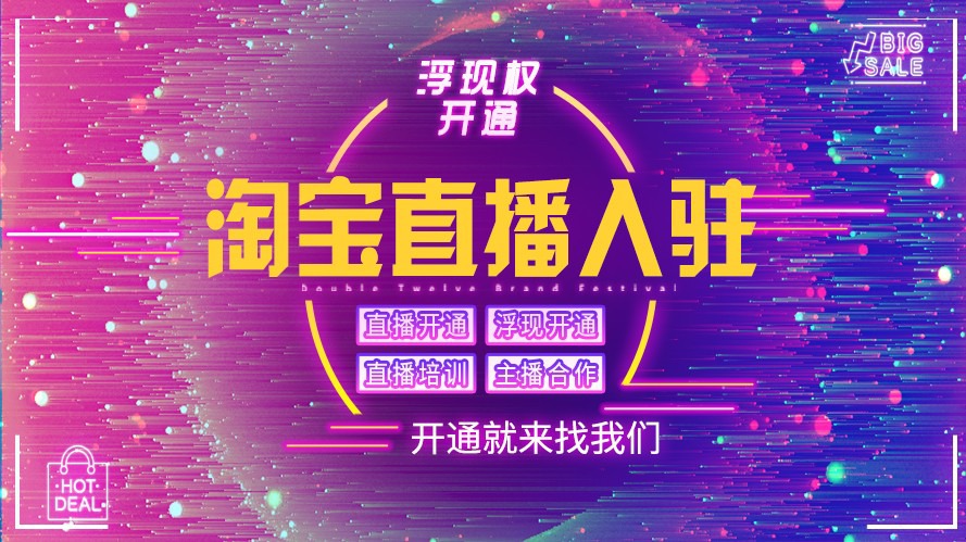 淘宝开手游店铺需要什么_淘宝手机开店游戏推荐_淘宝做什么游戏生意赚钱