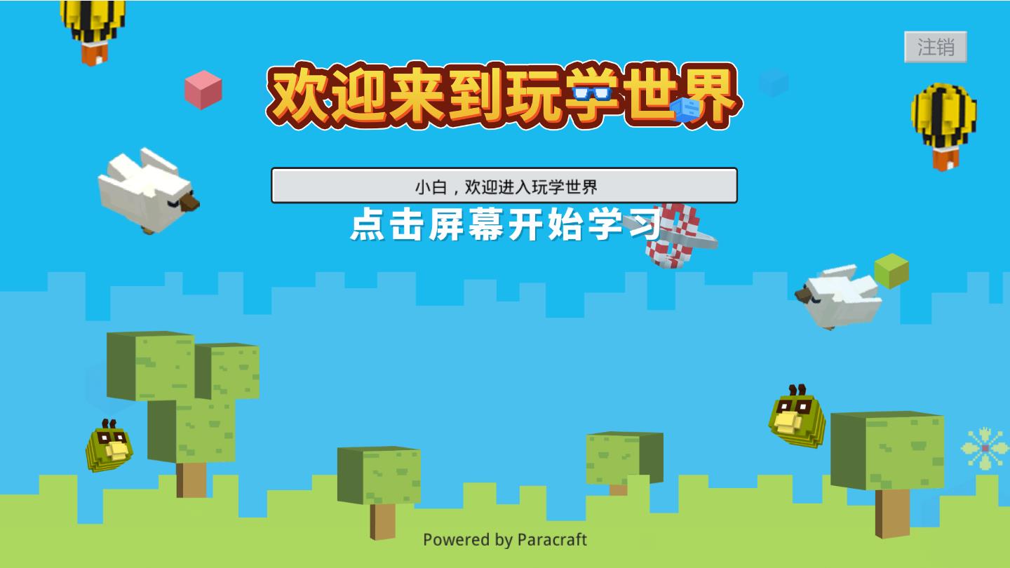 官方正版手游下载_官方手游大全app下载_游戏官方推荐手机版下载