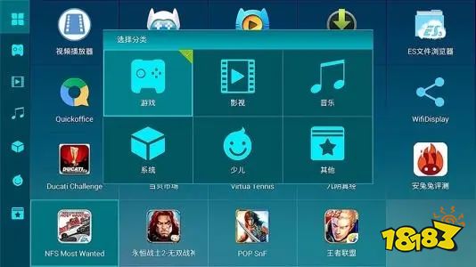 app和游戏的区别_玩游戏的软件和手机的区别_软件和游戏