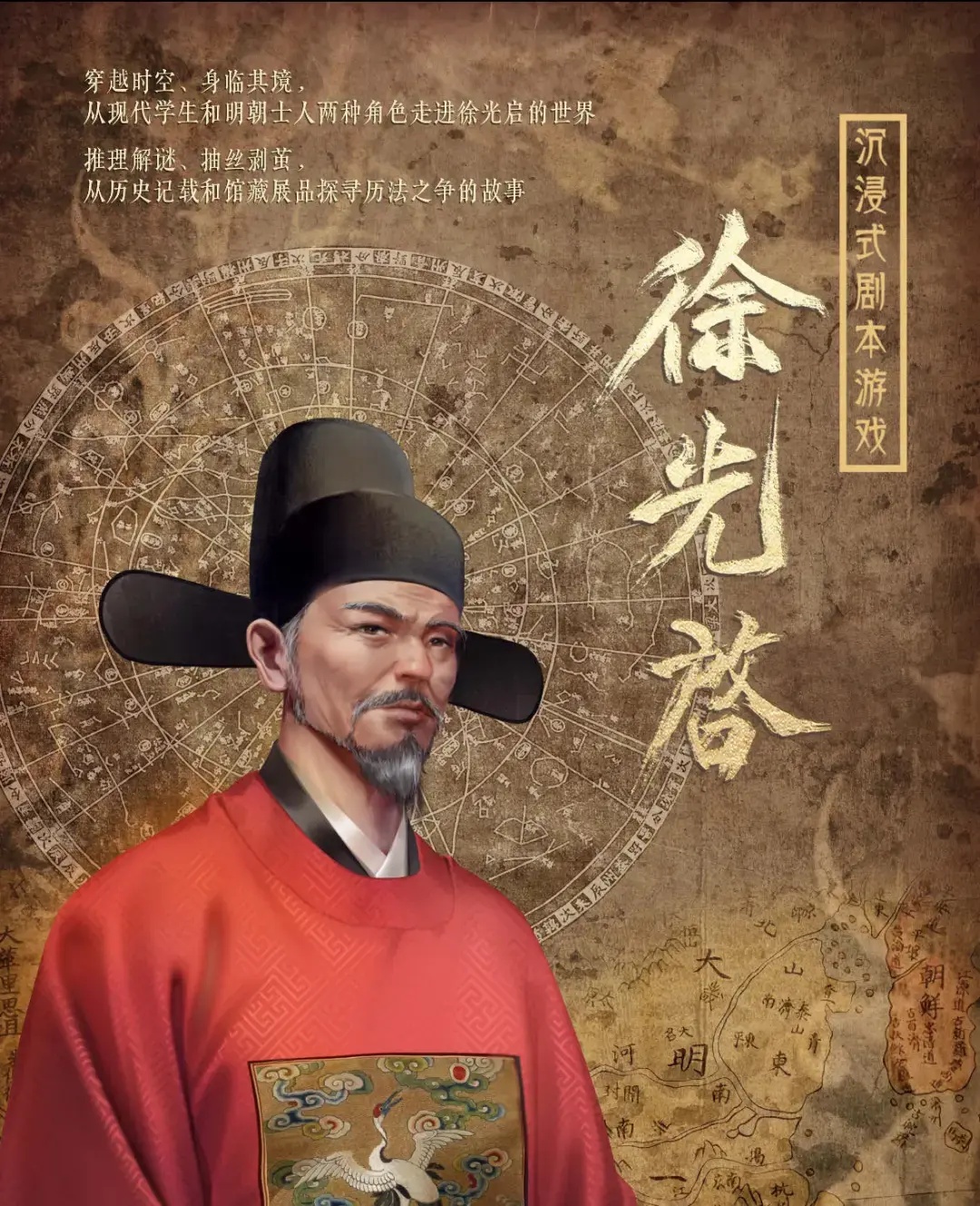 手机游戏学校_学习手机游戏程序_手机游戏编程入门