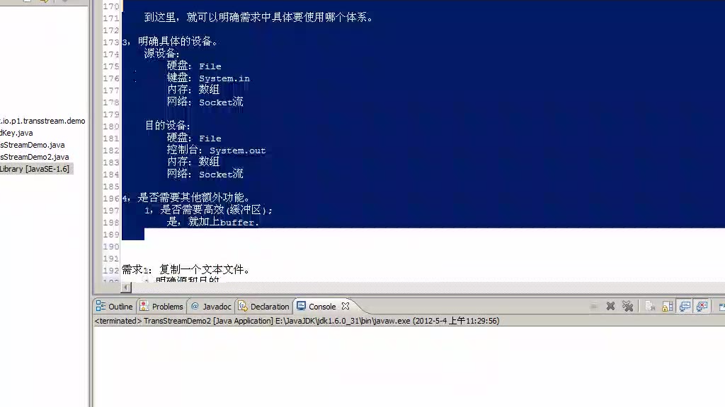 切割字符串方法_切割字符串js_切割字符串