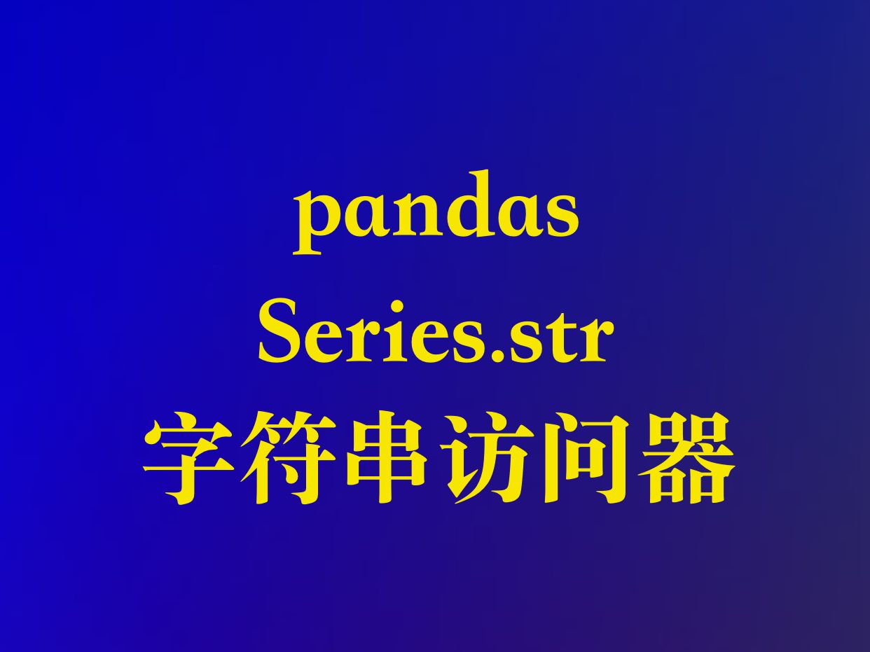 切割字符串_切割字符串方法_切割字符串js