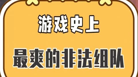 双人组队手机游戏小游戏_双人手机小游戏联机对战_双人组队的手机小游戏