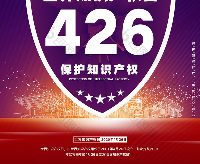 节日是指_4月26日是什么节日_节日的月日