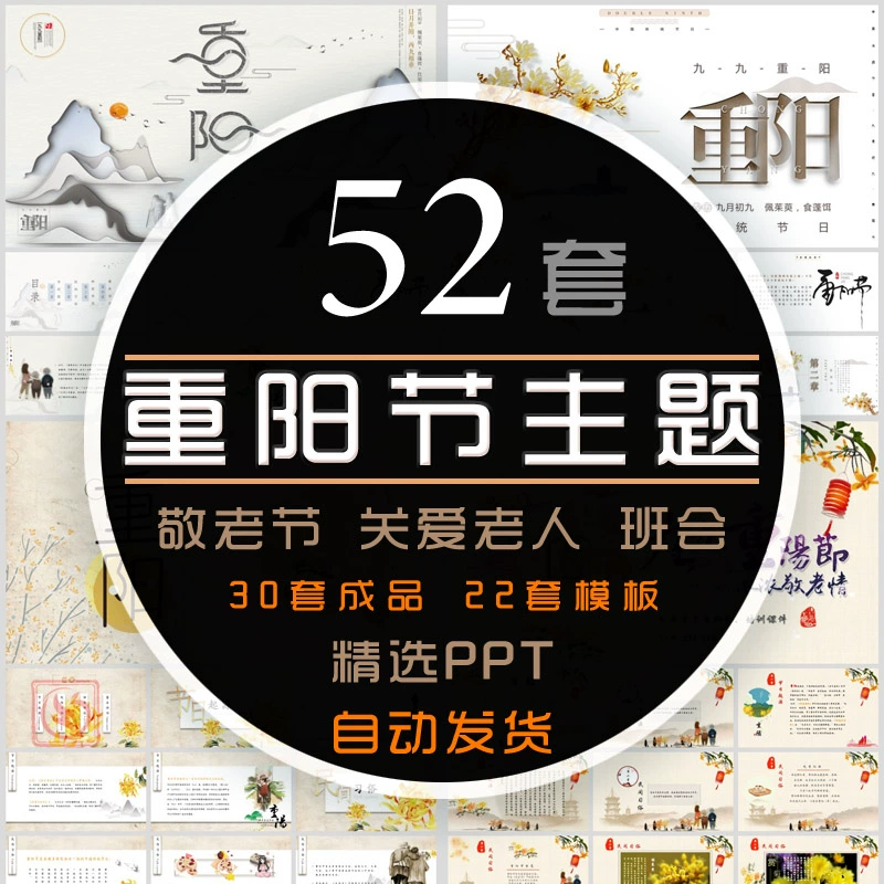 九初九是什么日子_九月初九是什么节日?_九月初九又称什么节