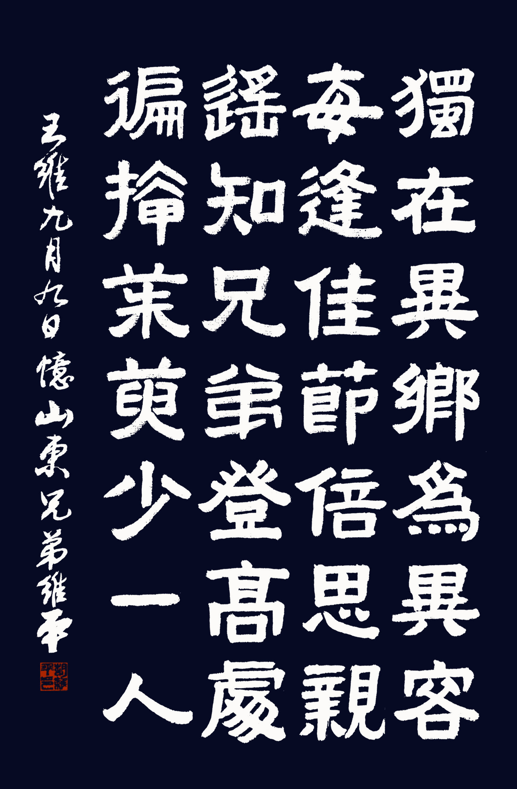 九月初九又称什么节_九初九是什么日子_九月初九是什么节日?