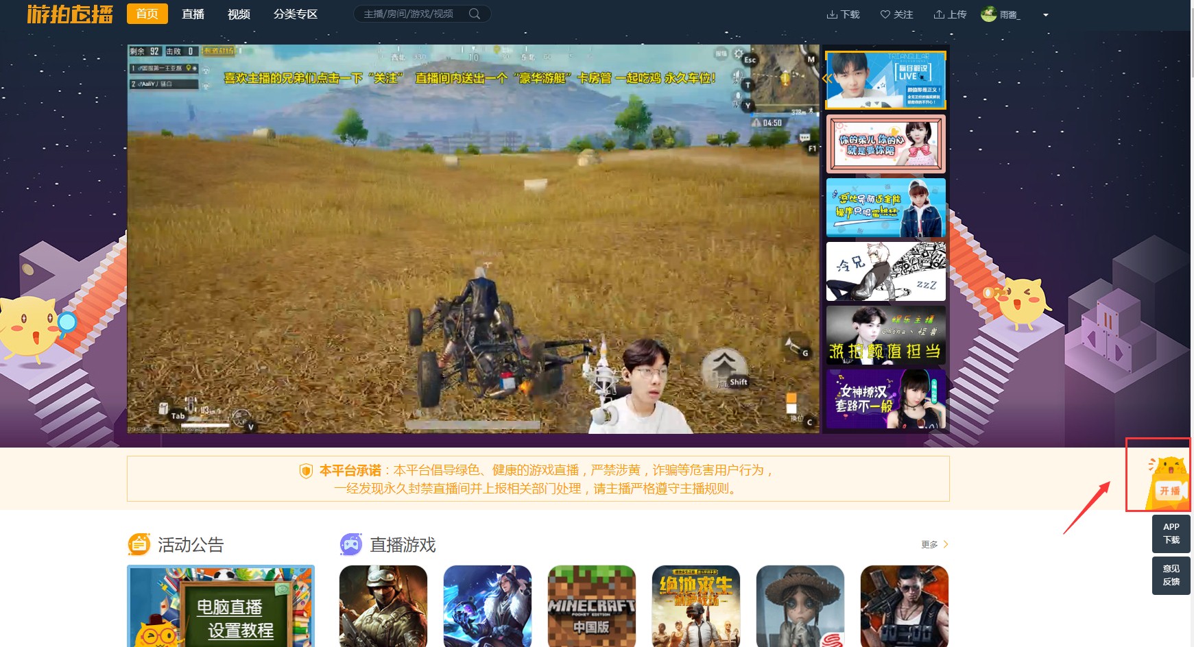 优秀软件手机游戏大全_优秀软件手机游戏_优秀游戏app
