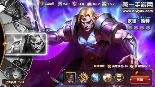 无敌英雄攻略手机游戏推荐_英雄无敌手机游戏攻略_无敌英雄怎么玩