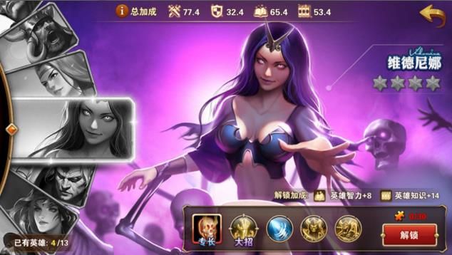 英雄无敌手机游戏攻略_无敌英雄攻略手机游戏推荐_无敌英雄怎么玩